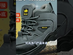 Рабочие ботинки