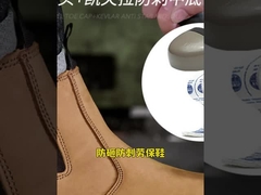 Защитная обувь Chelsea, подошва из полиуретана (PU), литьевая