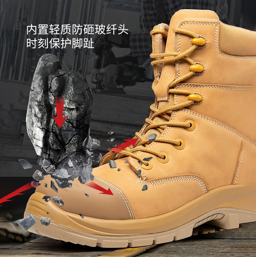 Последние блоги о компании Дорогие друзья, сегодня мы поговорим о носочной части рабочей обуви.