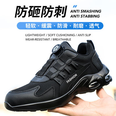 Купить OEM Black Kevlar Safety Shoes BOA Rotating Button Work Shoes Steel Toe Anti Smashing Air Cushion Sole Safety Shoes online manufacture
