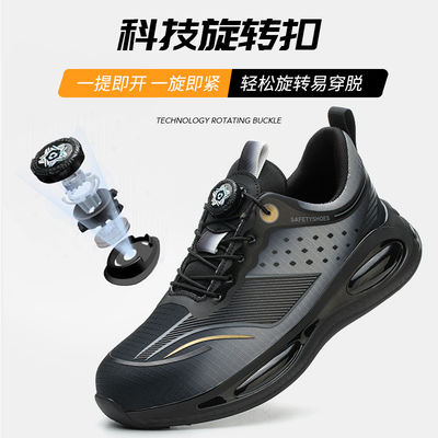 Купить Кроссовки Flyknit для работы с защитой, с кевларовой стелькой и стальным носком для максимальной защиты online manufacture