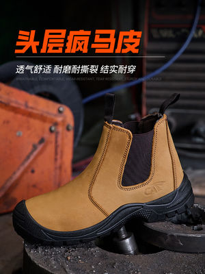 Купить Wheat Color Chelsea Safety Shoes with ANSI/ASTM F2413 Standards and PU Injection Sole for Maximum Protection online manufacture